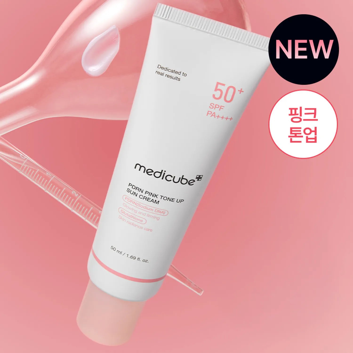 PDRN PINK TONE UP SUN CREAM SPF PA 50